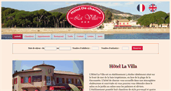 Desktop Screenshot of hotellavilla.fr